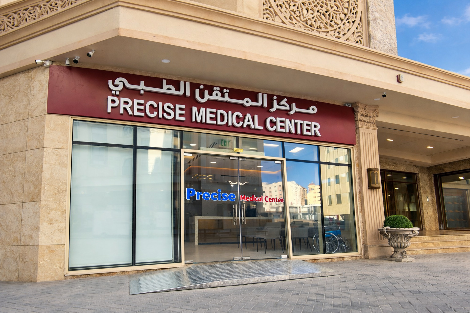 Contact Precise Medical Center